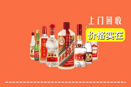 广州市南沙回收烟酒