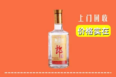 广州市南沙求购高价回收老郎酒