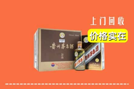 广州市南沙回收彩釉茅台酒